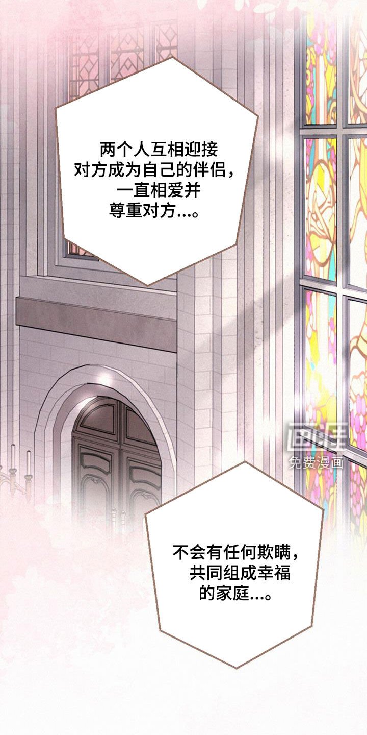 第77章：【番外】下个世界等你