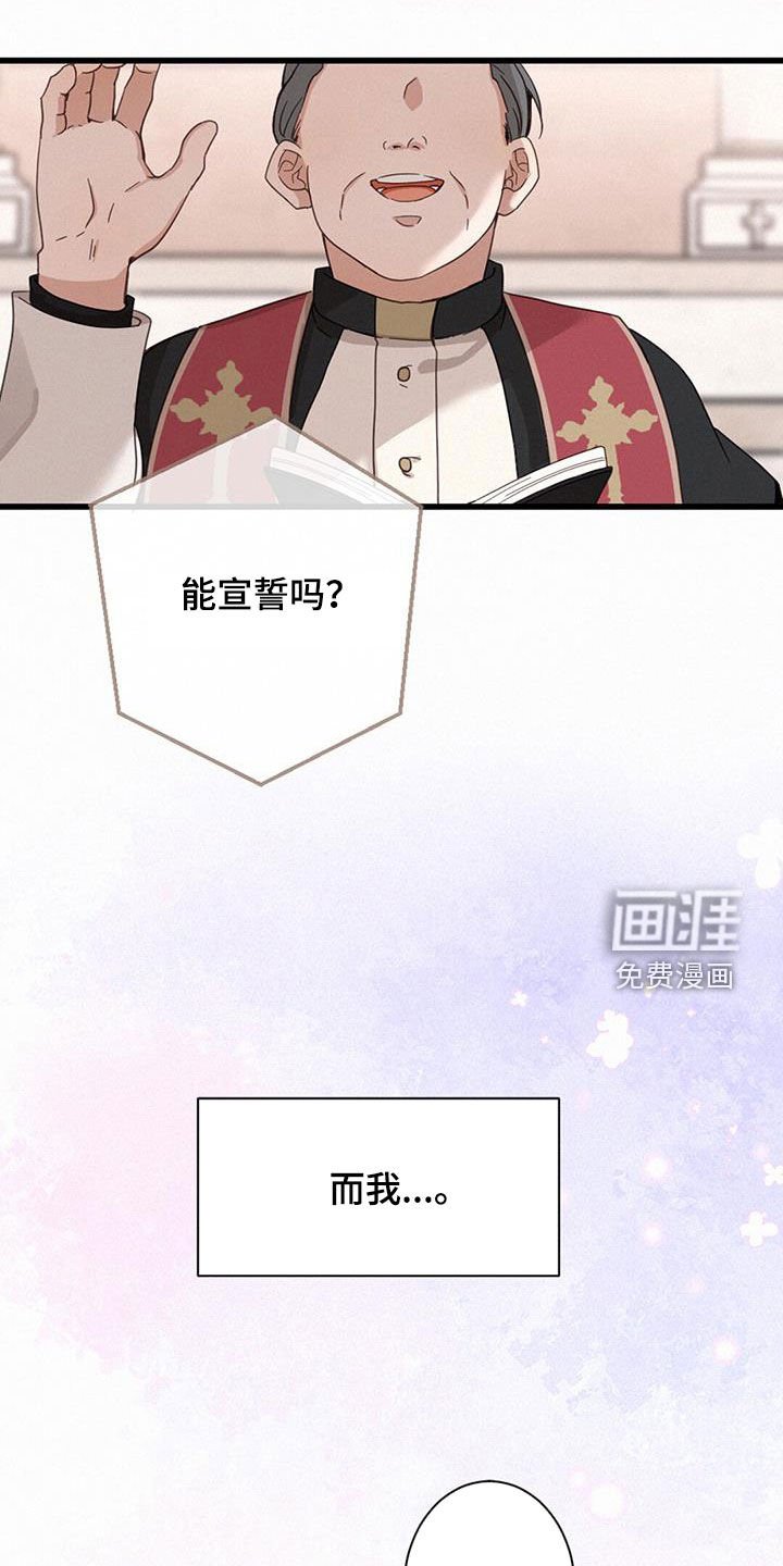 第77章：【番外】下个世界等你