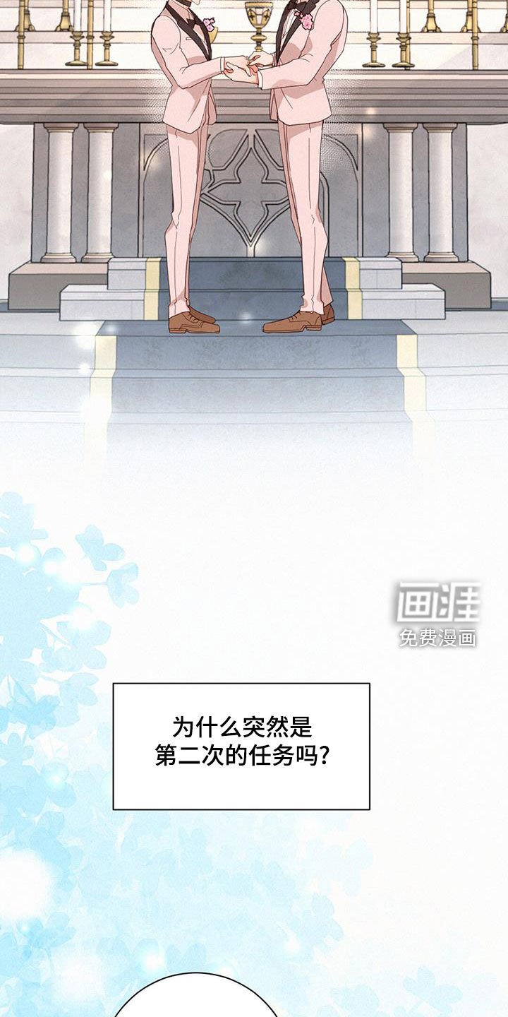 第77章：【番外】下个世界等你