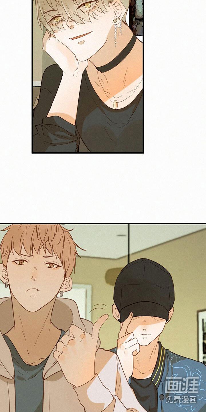第8章：拆穿