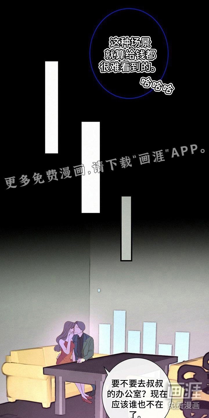 第9章：太坏了