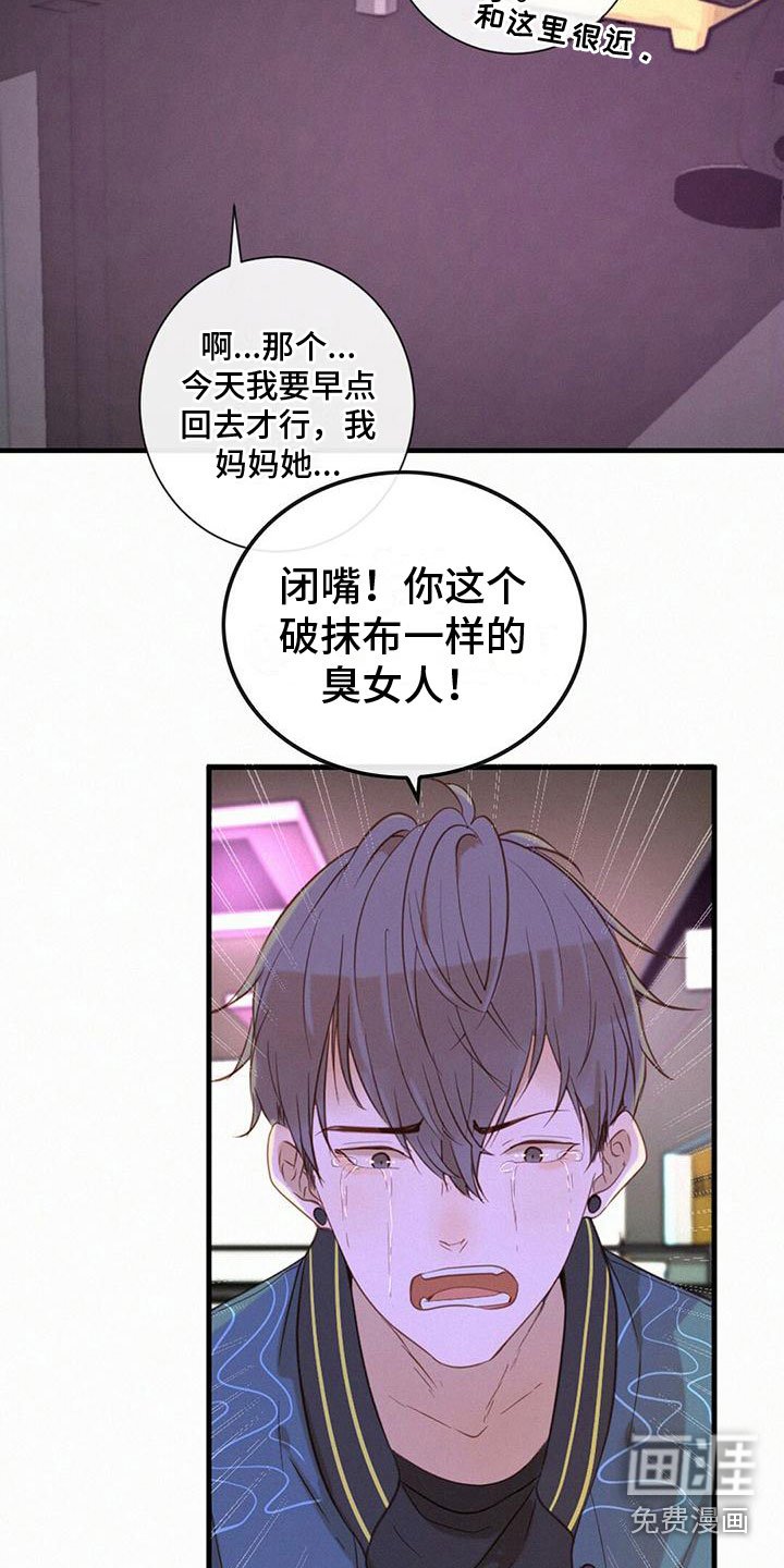 第9章：太坏了