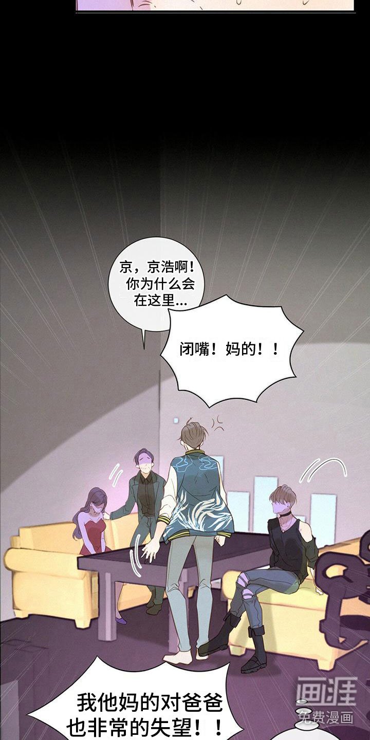 第9章：太坏了