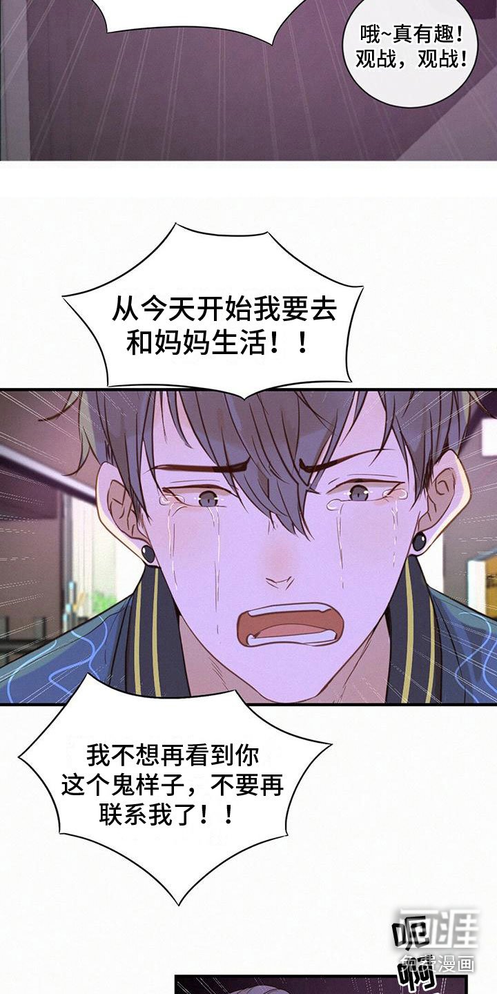 第9章：太坏了