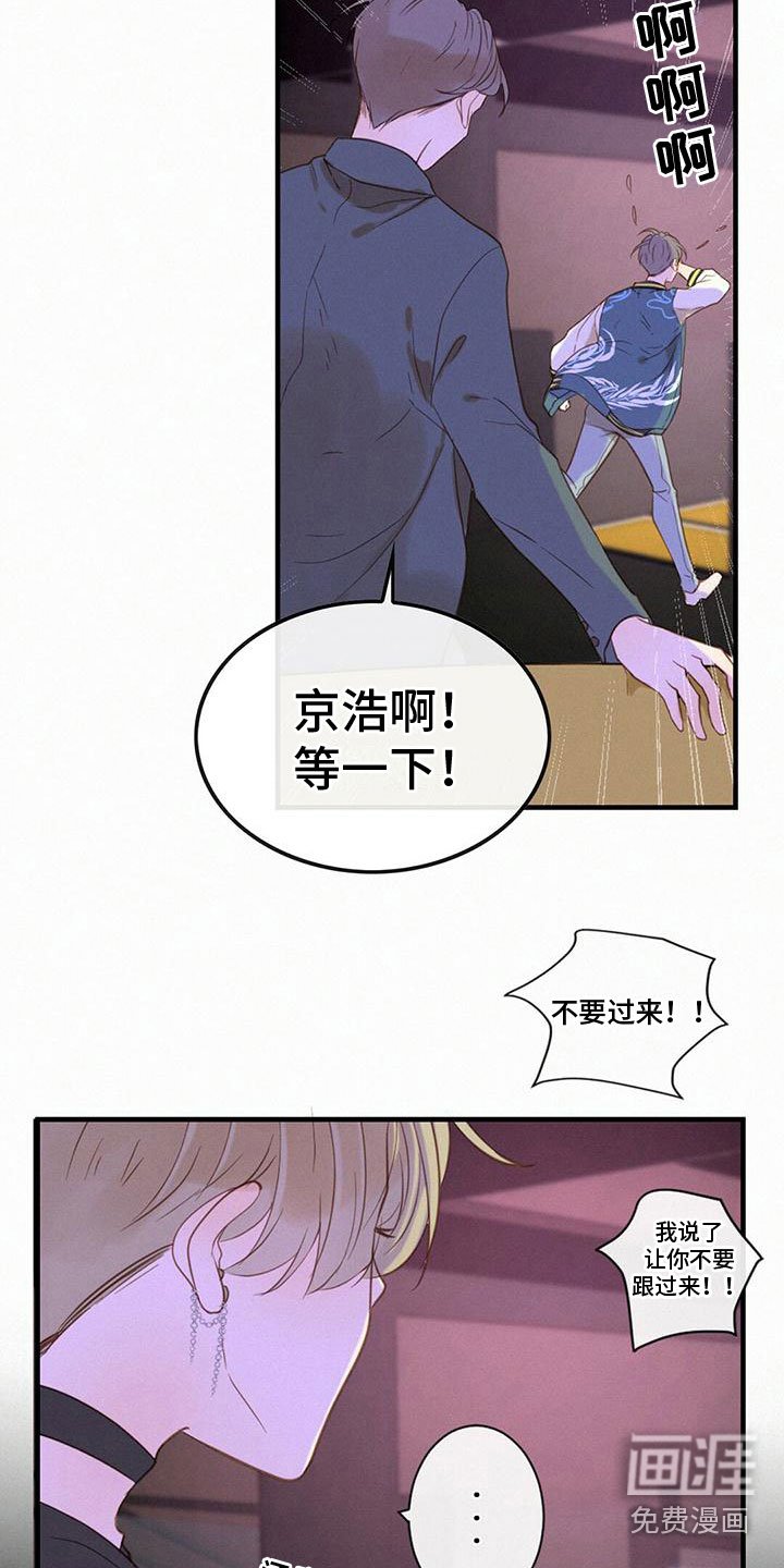 第9章：太坏了