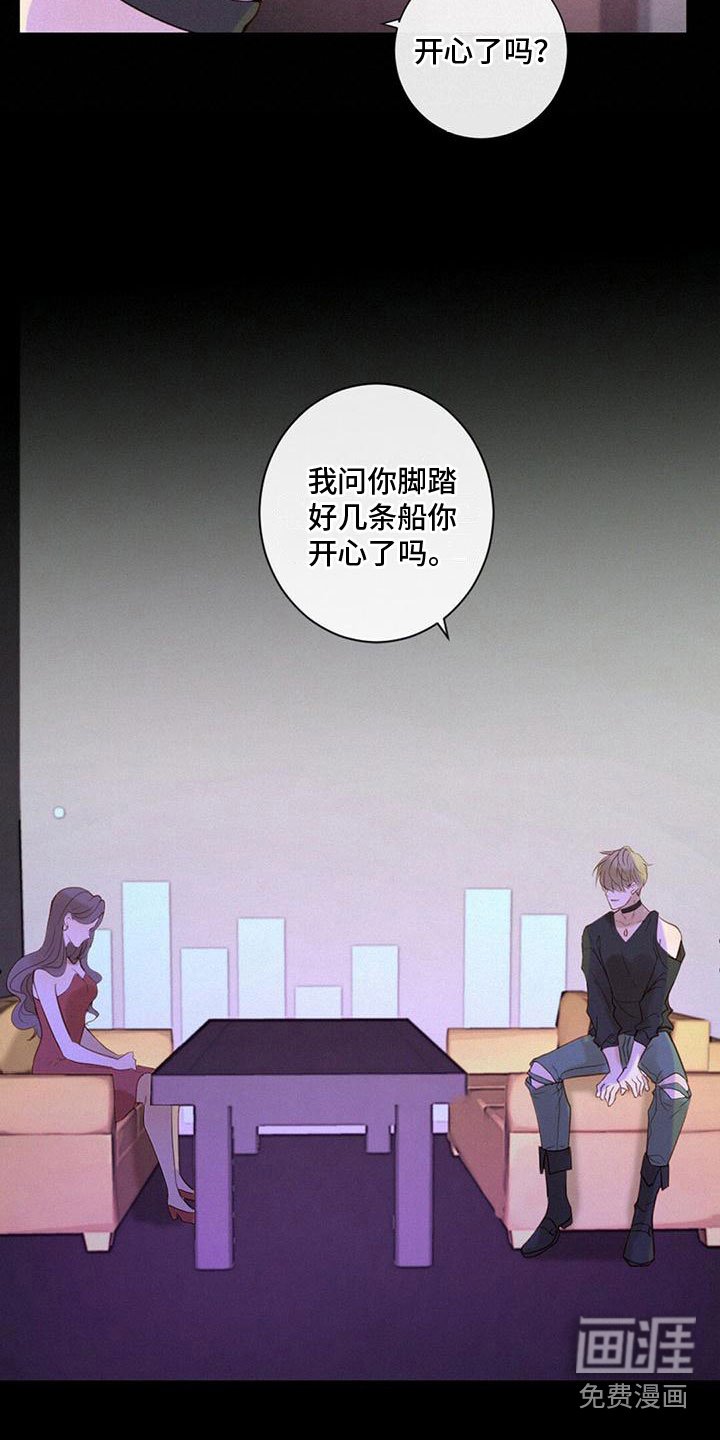 第9章：太坏了