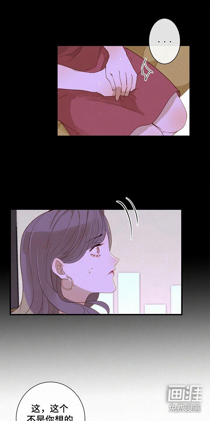 第9章：太坏了