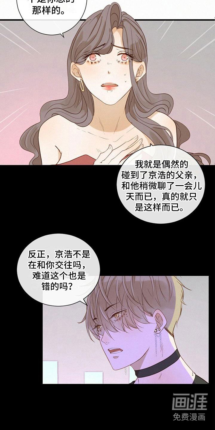 第9章：太坏了