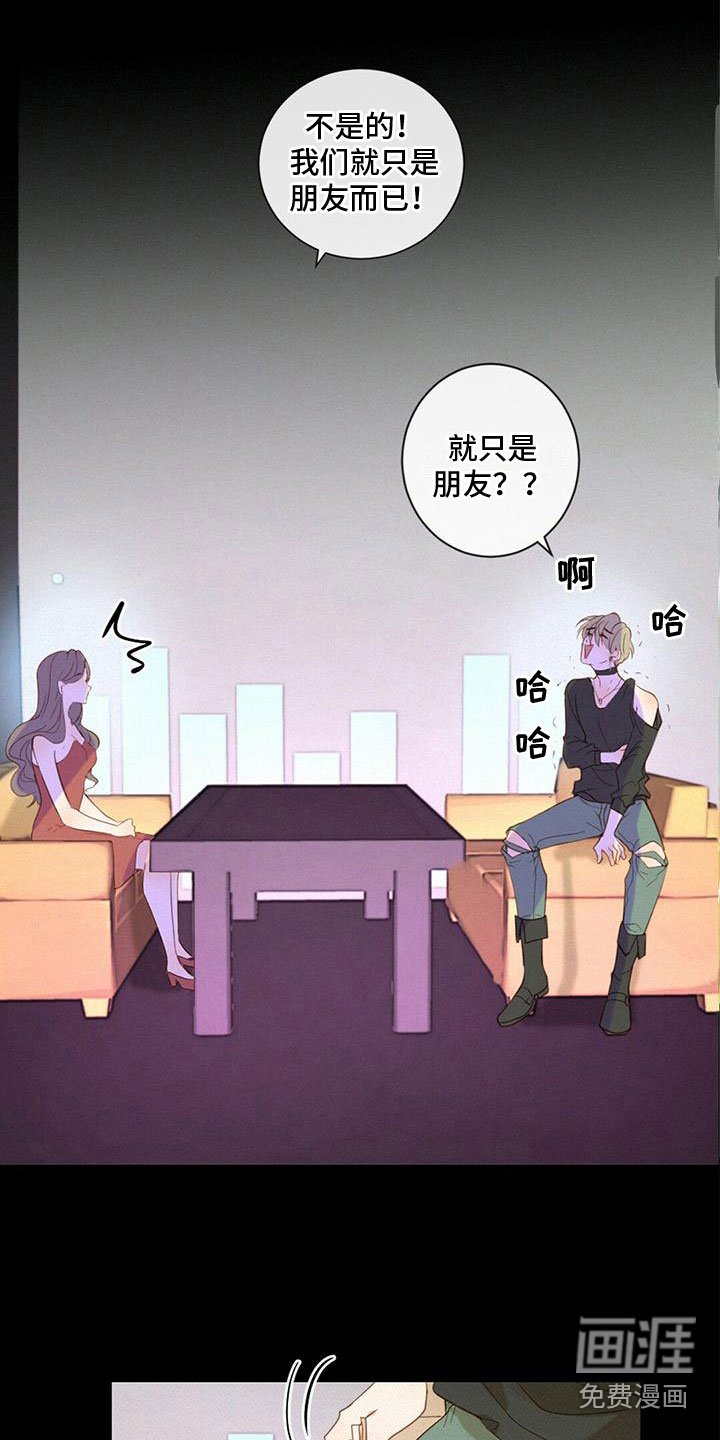 第9章：太坏了