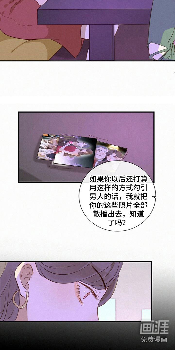 第9章：太坏了