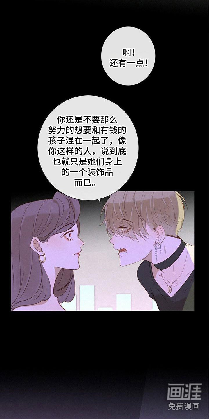 第9章：太坏了