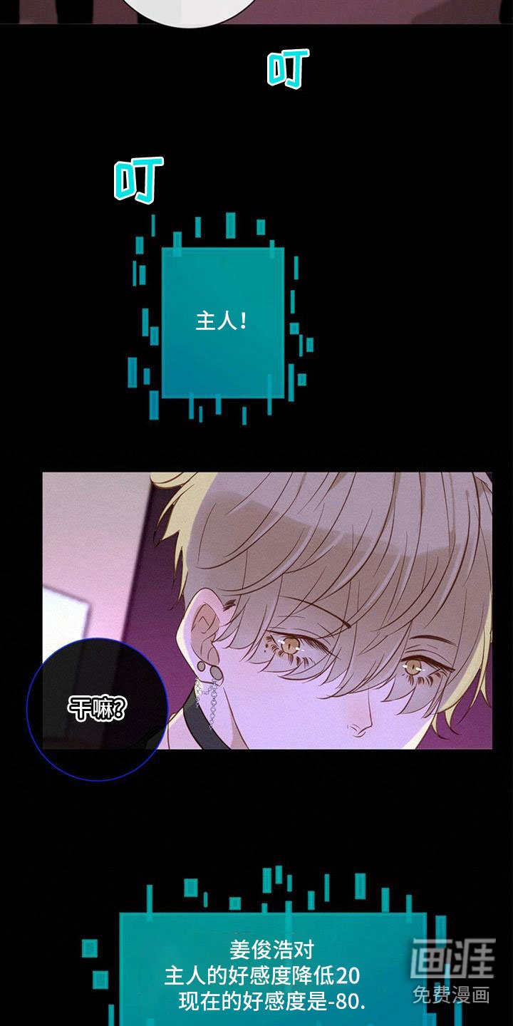 第9章：太坏了