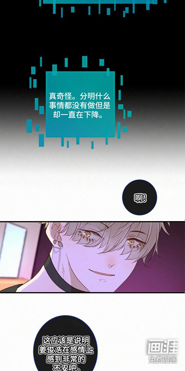 第9章：太坏了