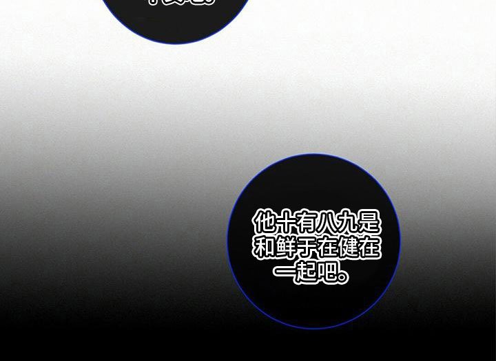 第9章：太坏了