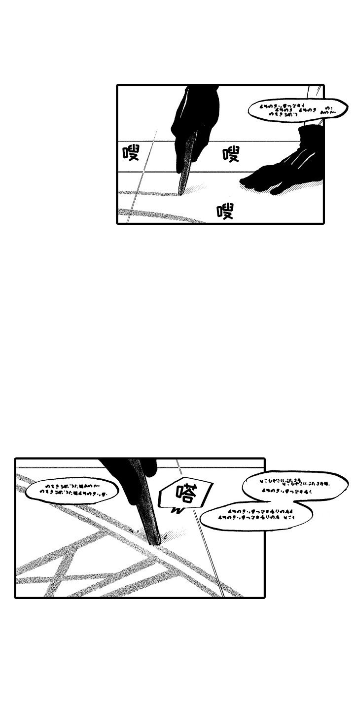 第1章：魔法师