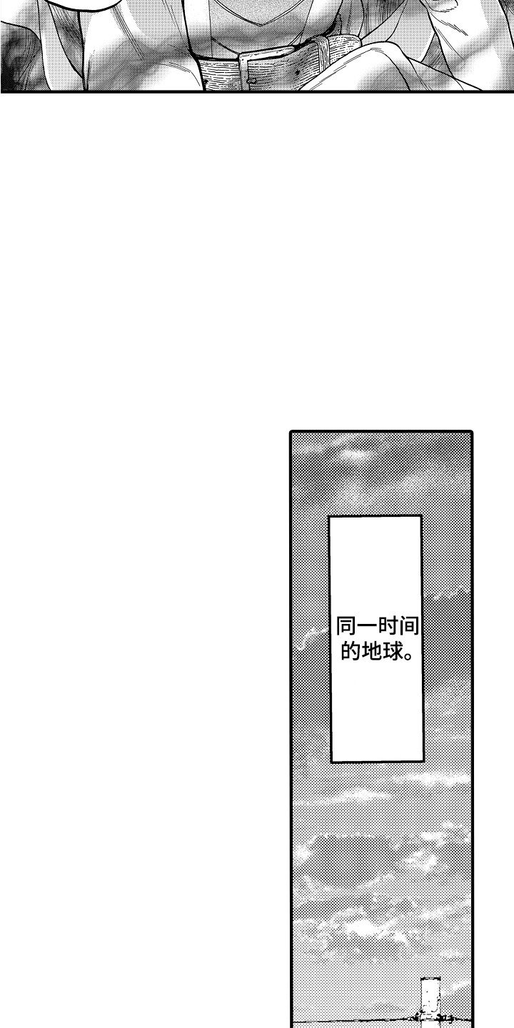 第1章：魔法师