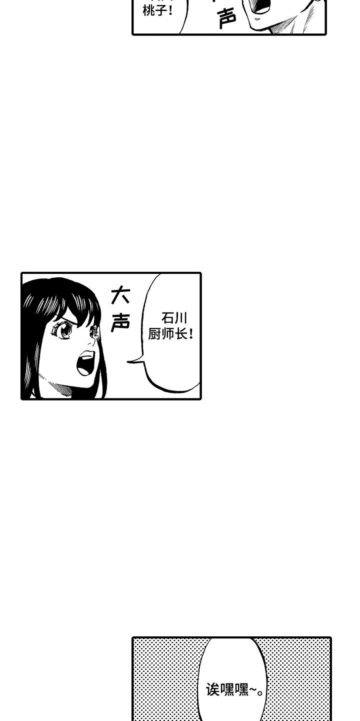 第1章：魔法师