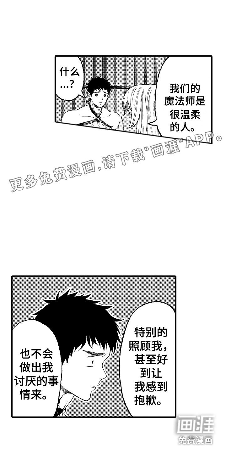 第10章：擦除图案