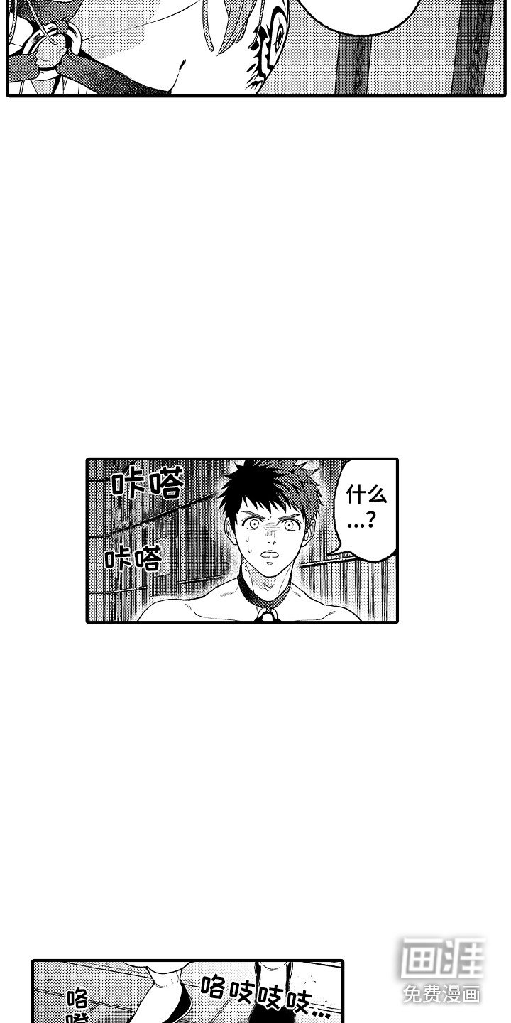 第10章：擦除图案