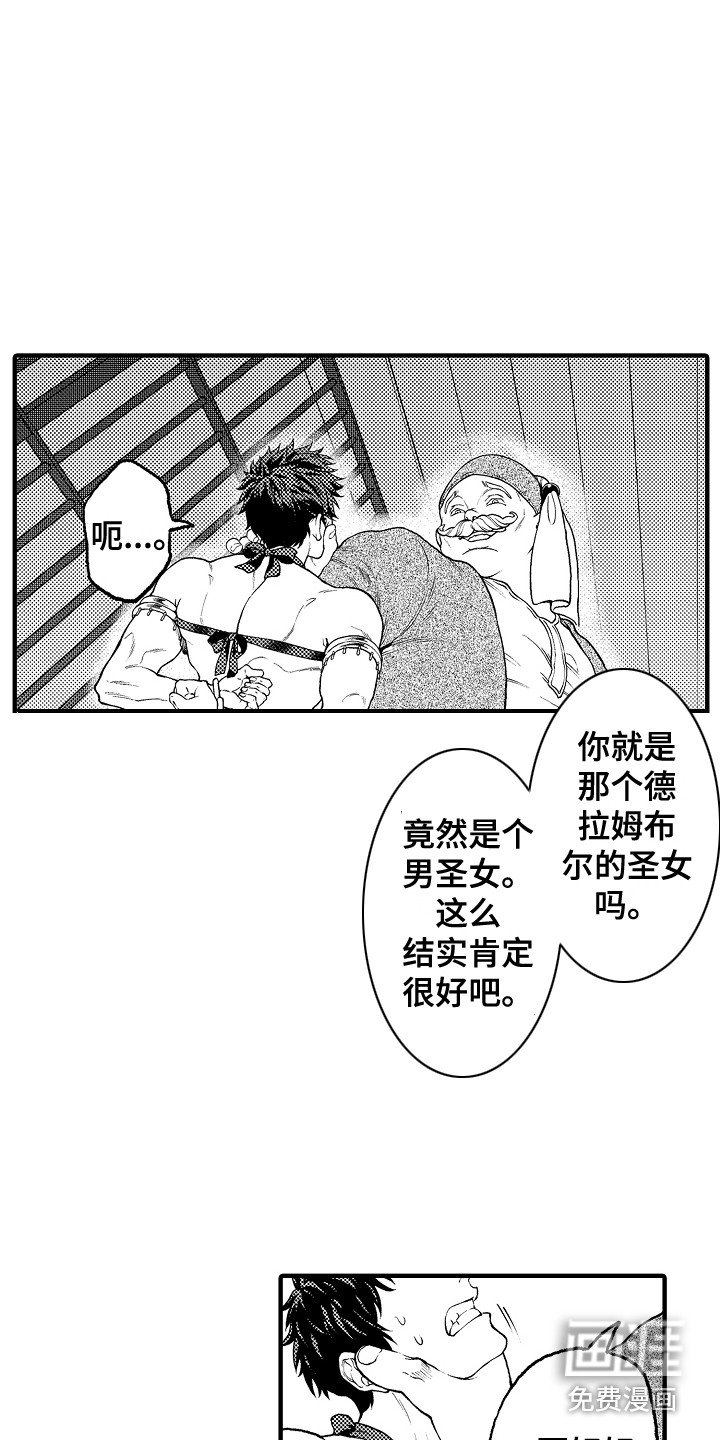 第10章：擦除图案