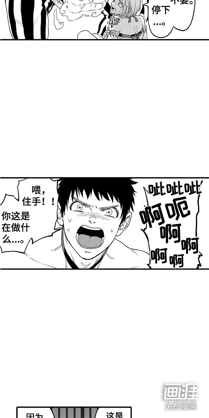 第10章：擦除图案