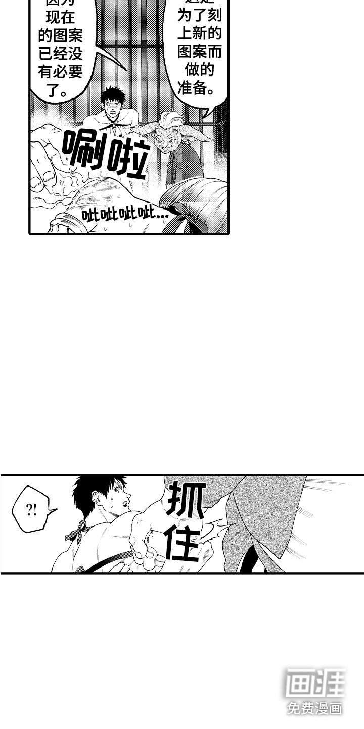 第10章：擦除图案