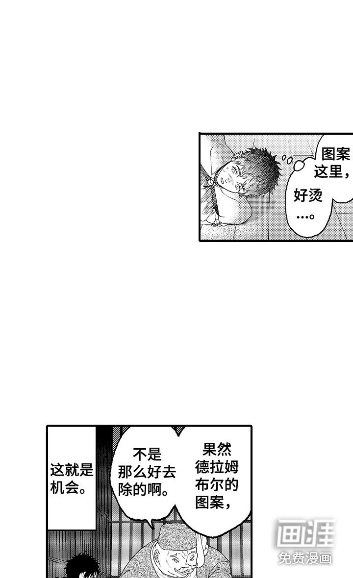 第10章：擦除图案