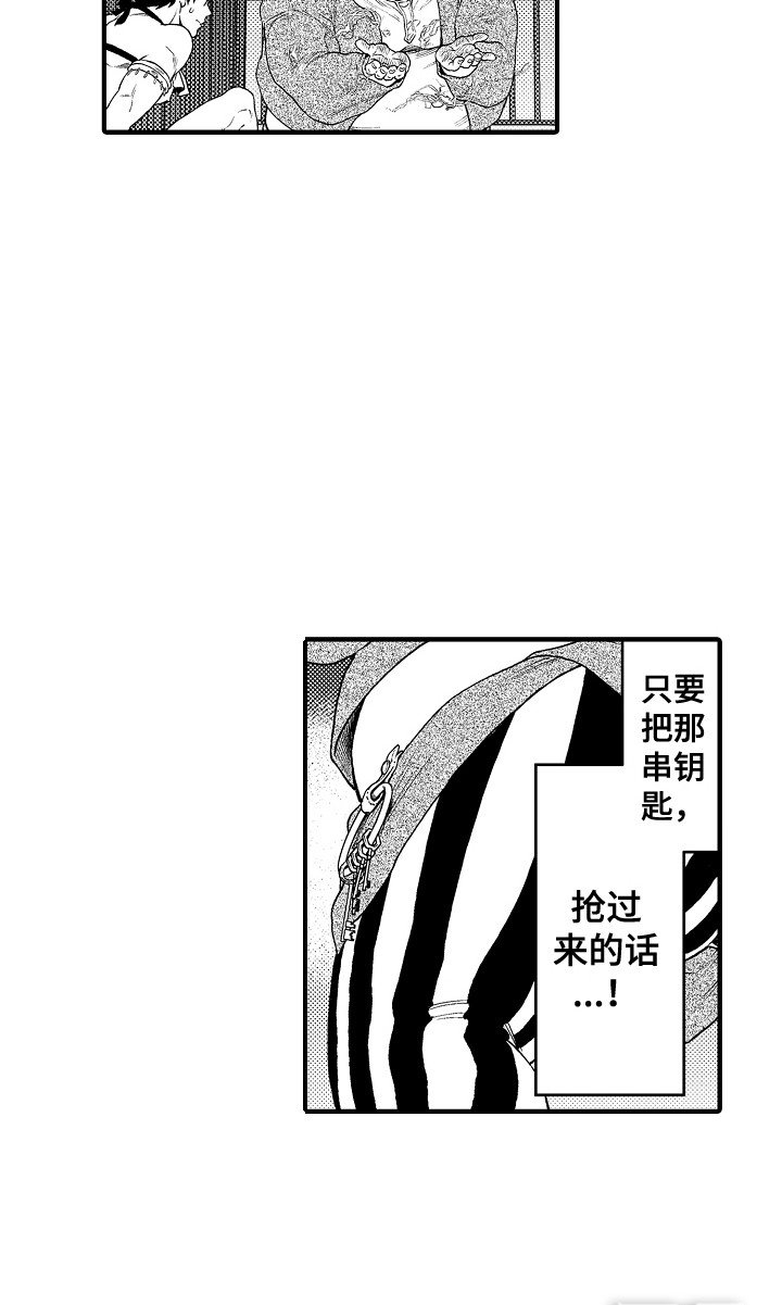 第10章：擦除图案