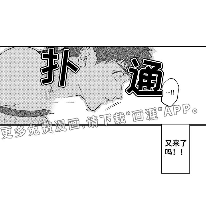 第11章：反抗