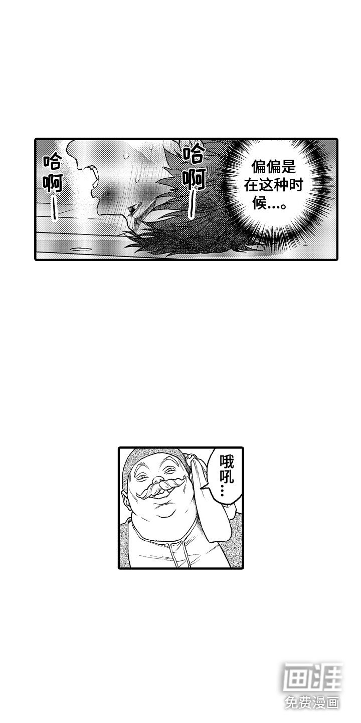 第11章：反抗