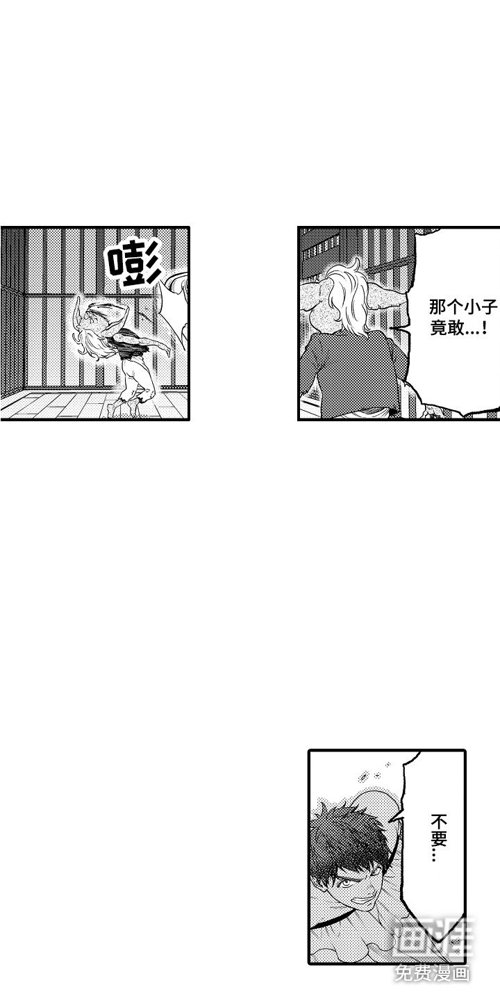 第11章：反抗