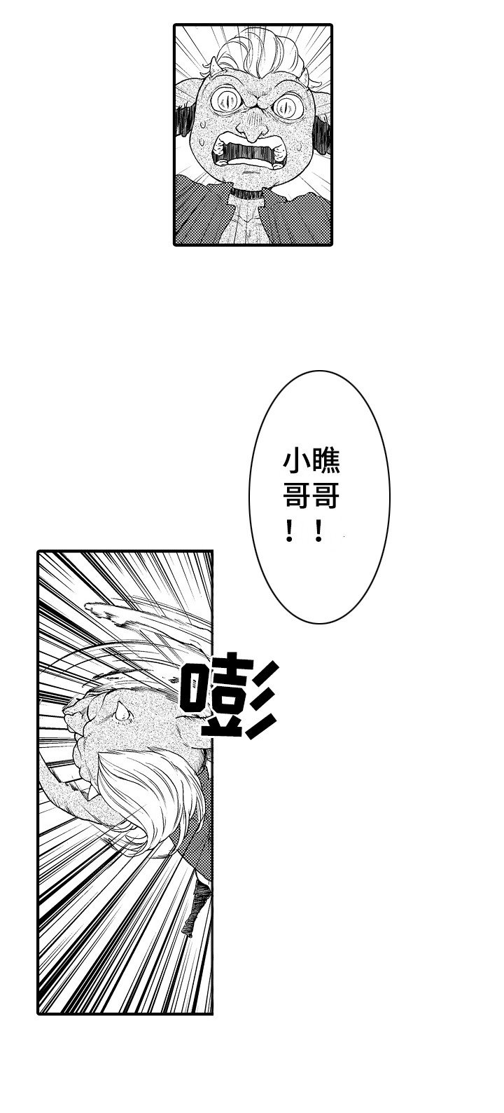第11章：反抗