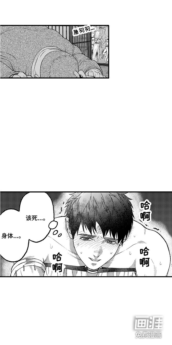 第11章：反抗