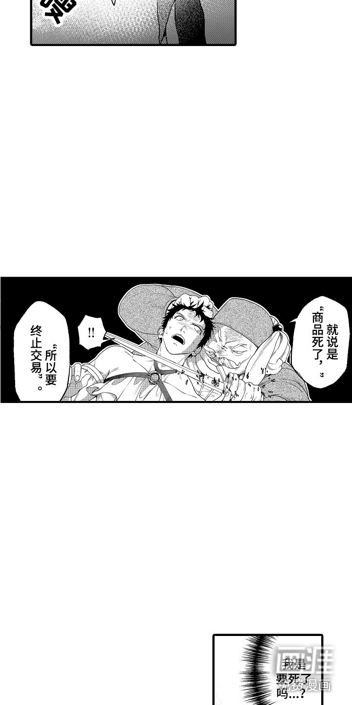 第11章：反抗