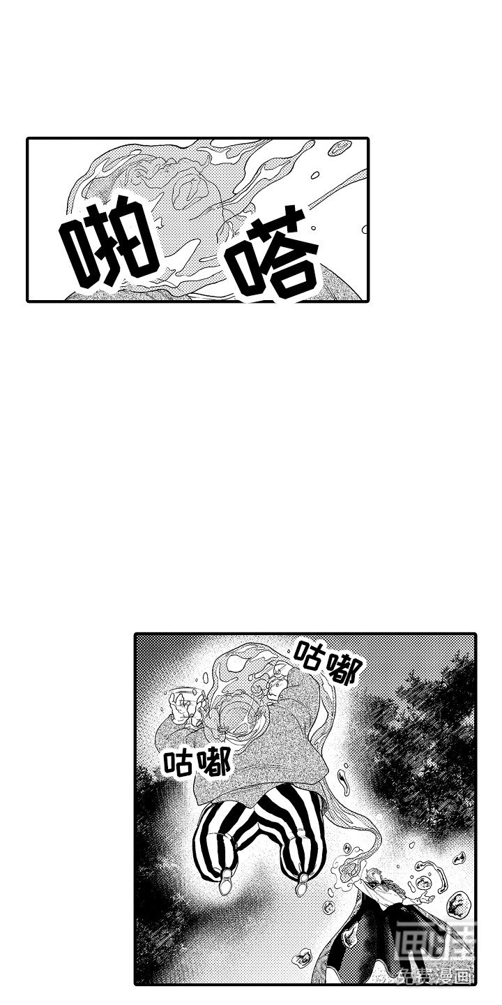 第12章：愤怒