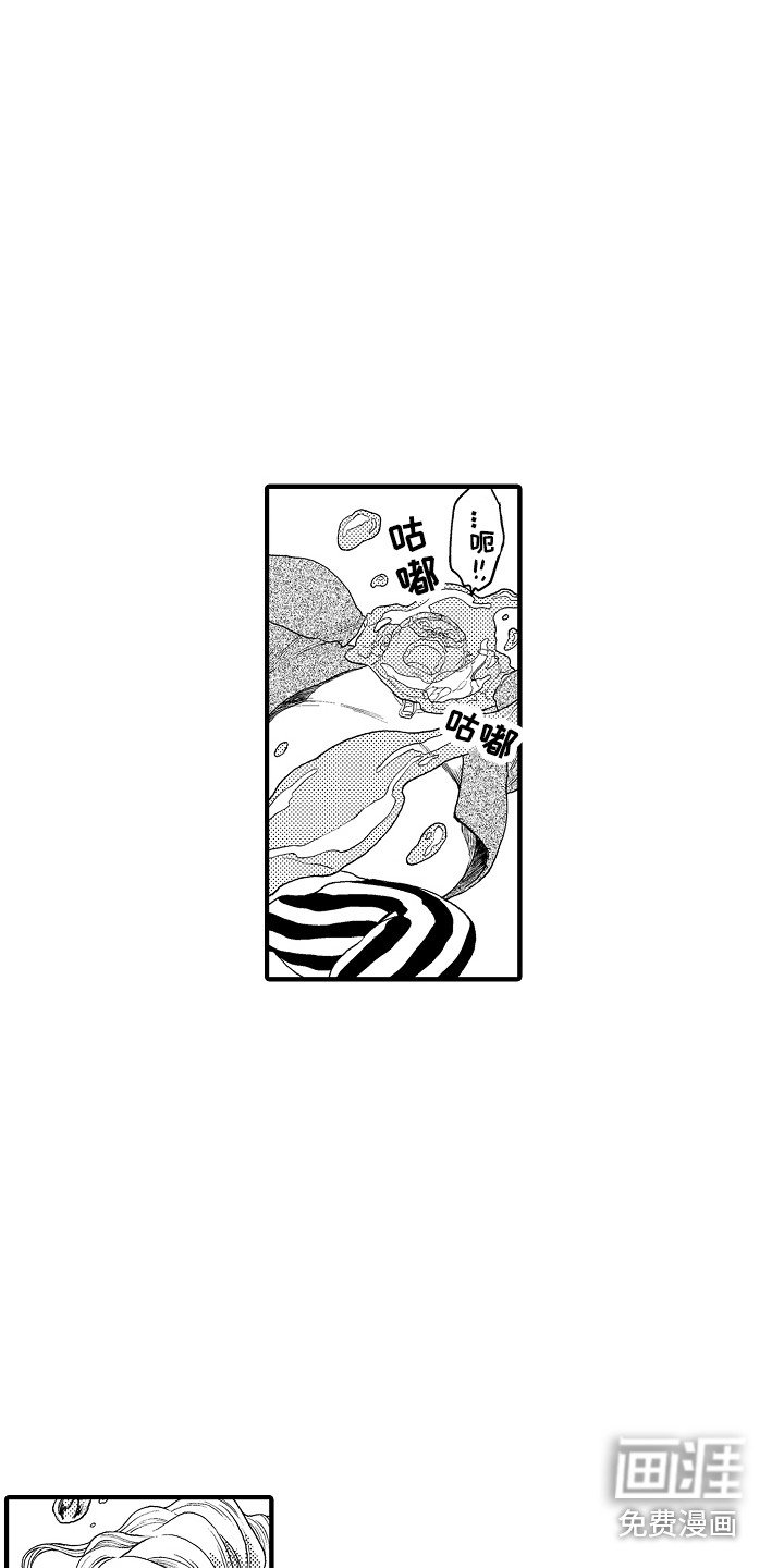 第12章：愤怒