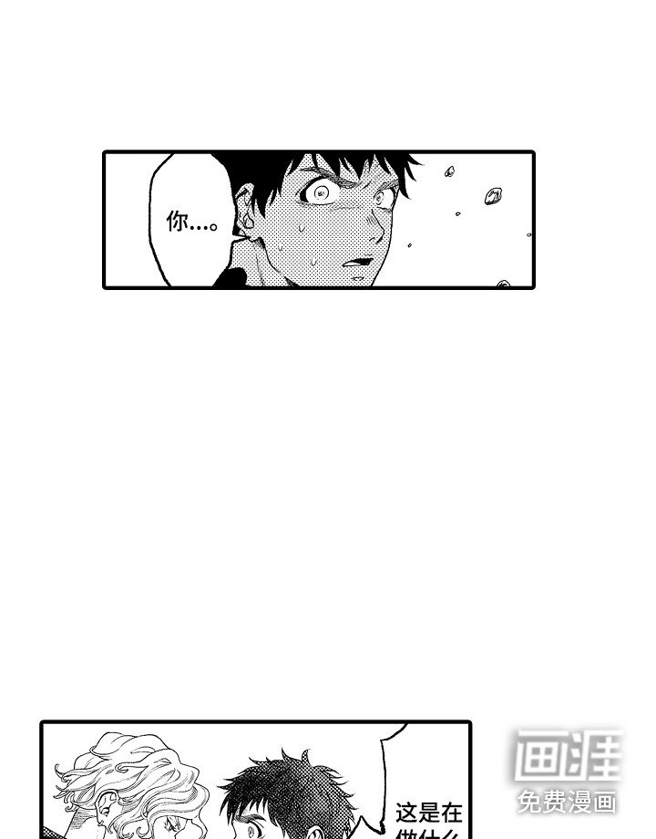 第12章：愤怒