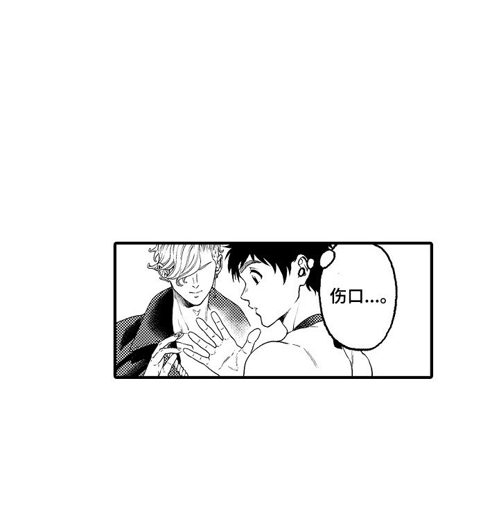 第12章：愤怒