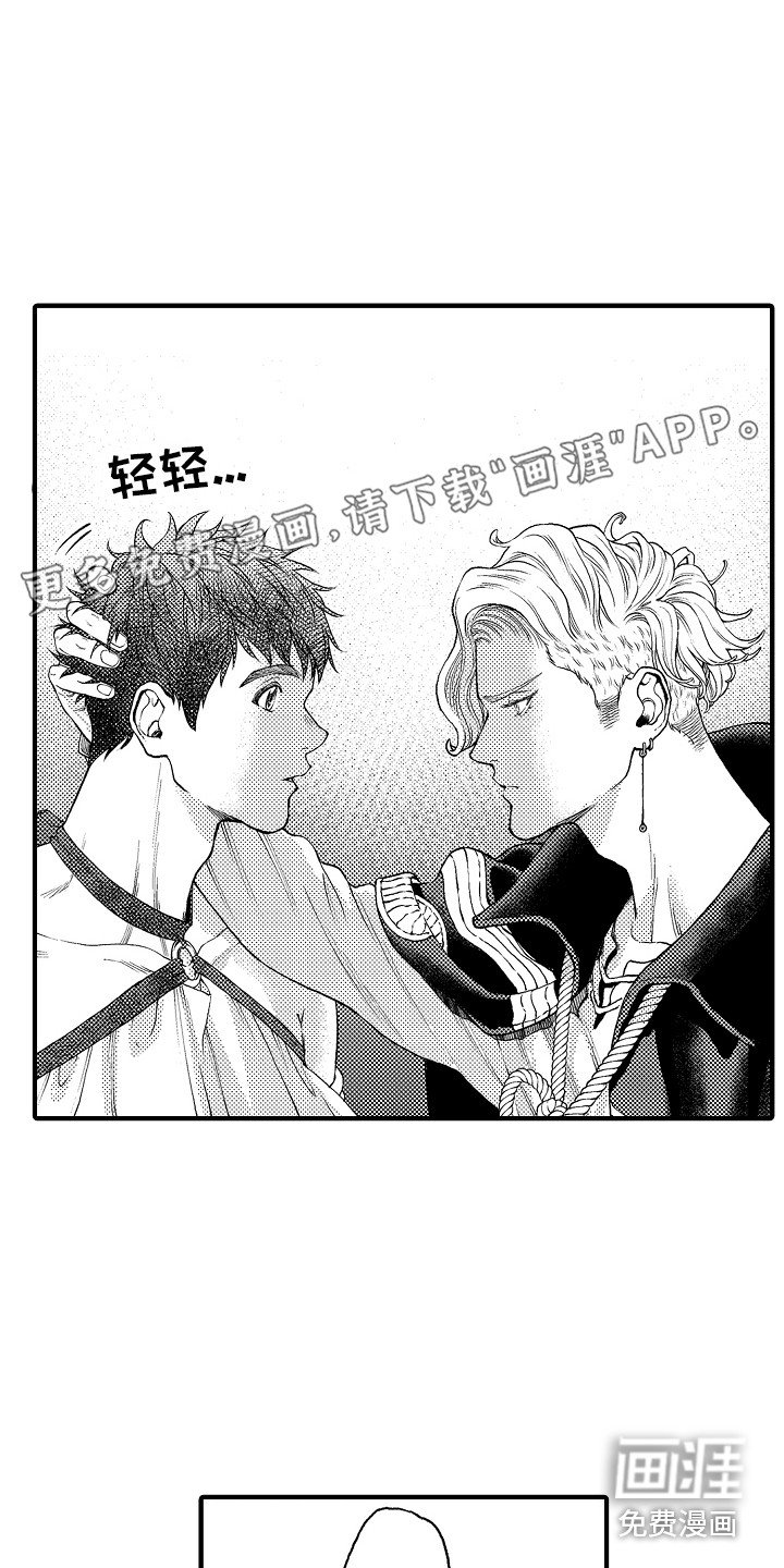 第13章：无法冷静
