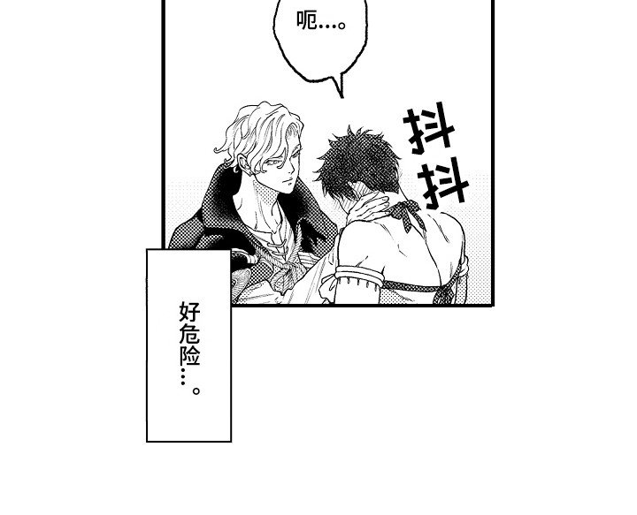 第13章：无法冷静
