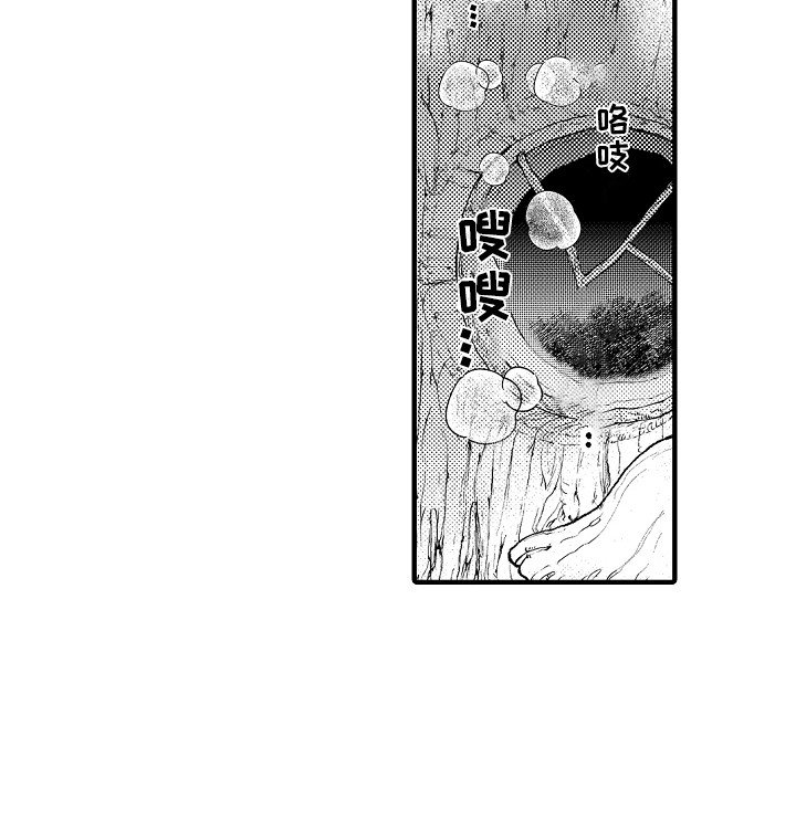 第13章：无法冷静