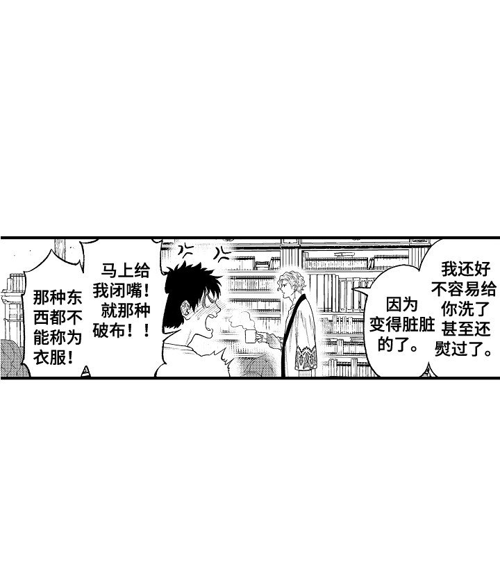 第13章：无法冷静