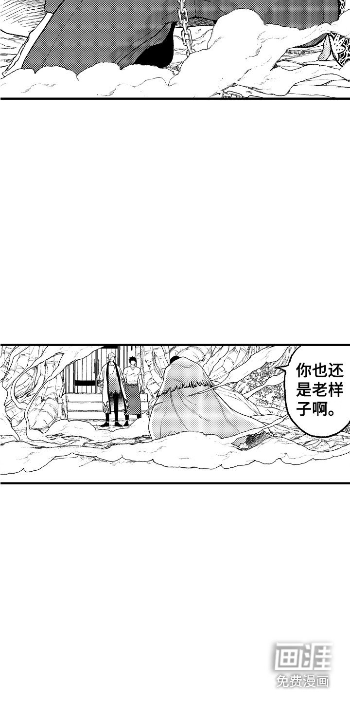 第13章：无法冷静