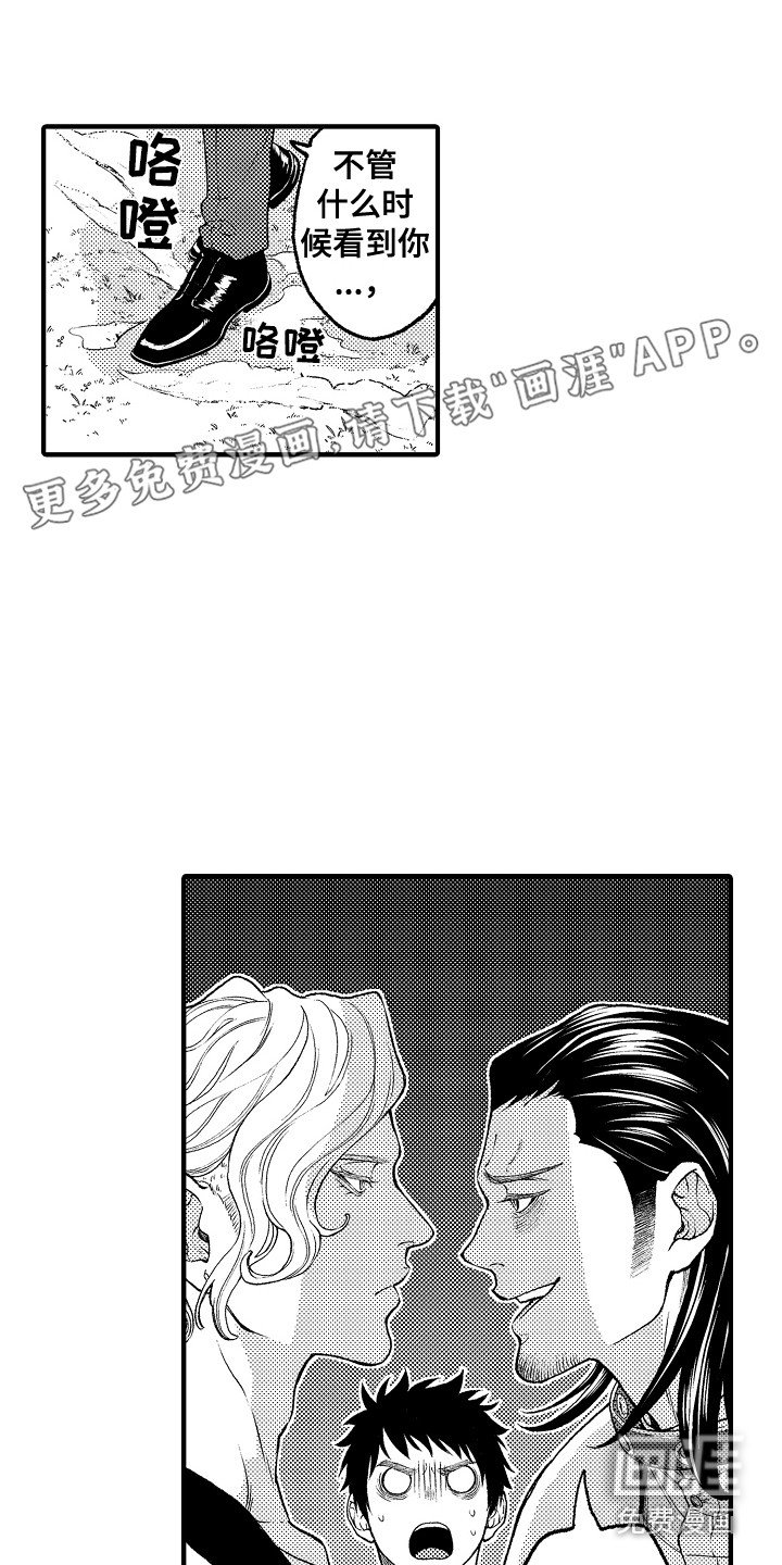 第14章：客人