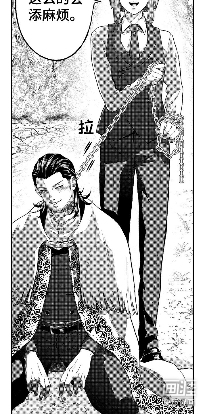 第14章：客人