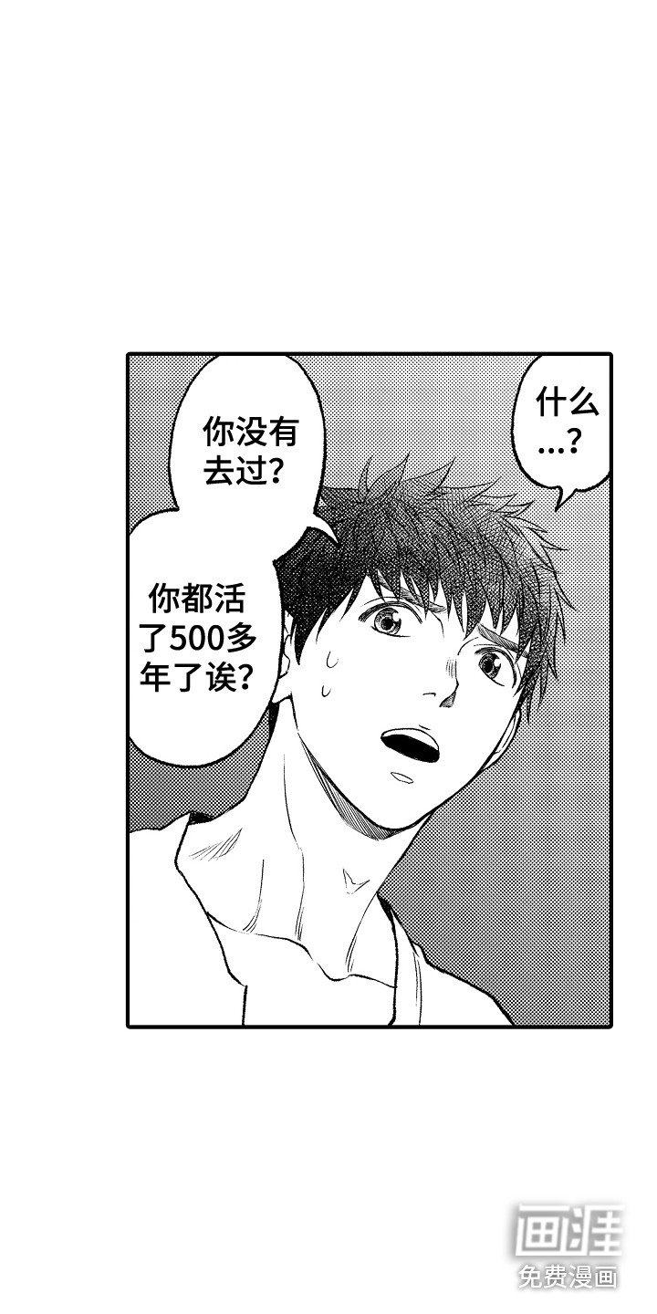 第15章：庆典