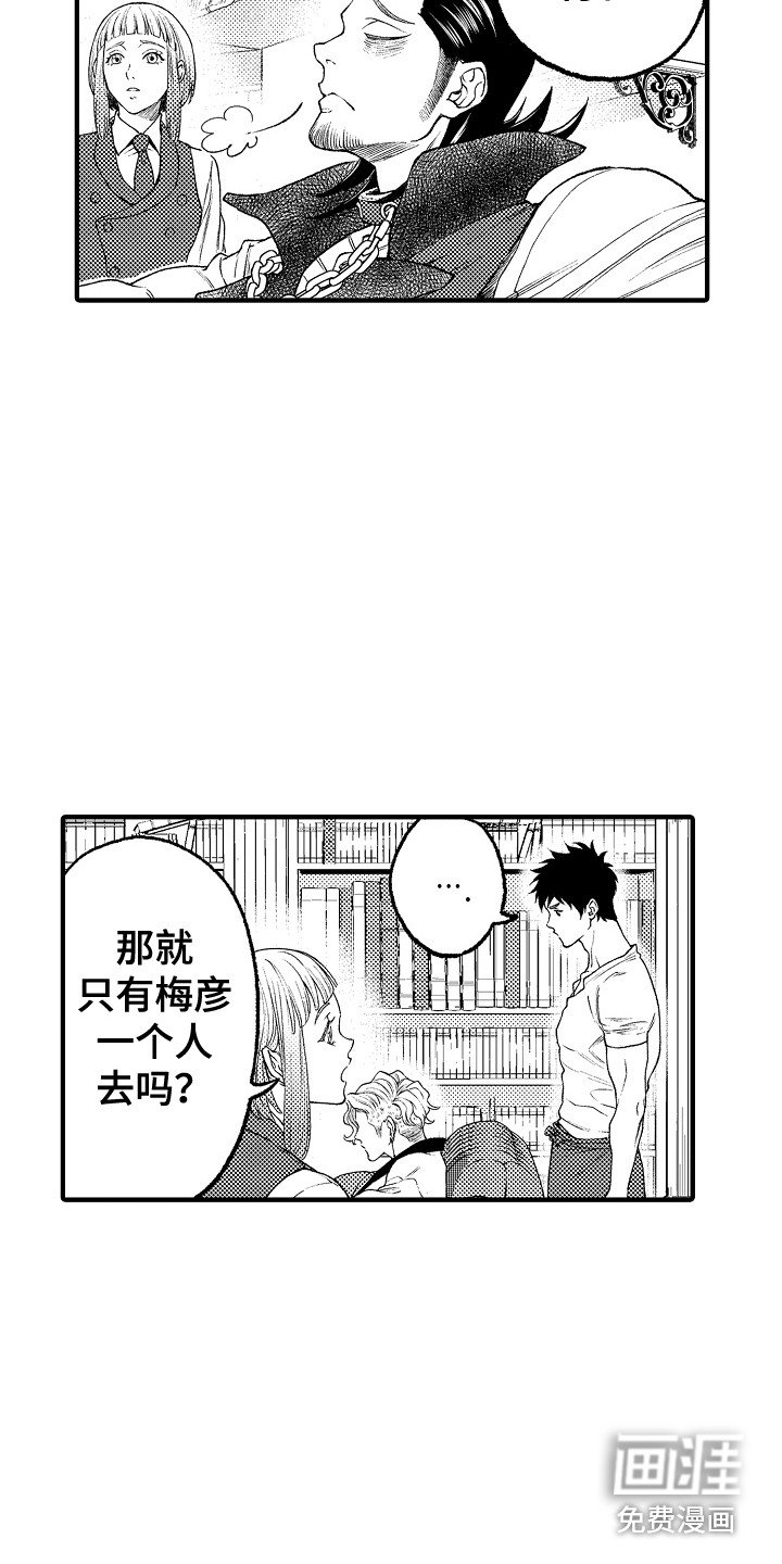 第15章：庆典