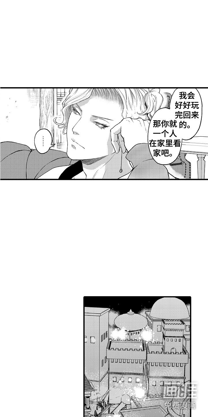 第15章：庆典