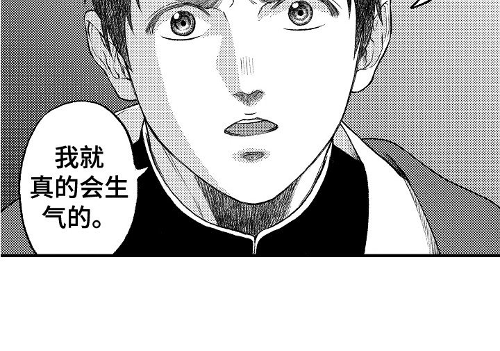 第16章：正好相反