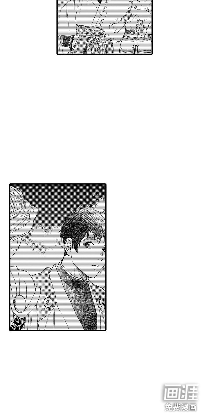 第17章：嫉妒